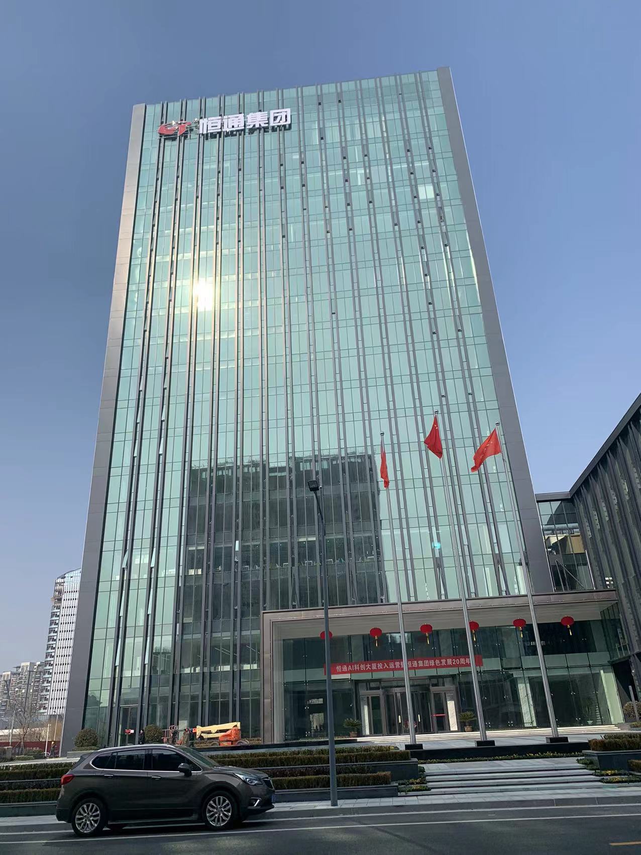 揚州恒通AI科創(chuàng)大廈